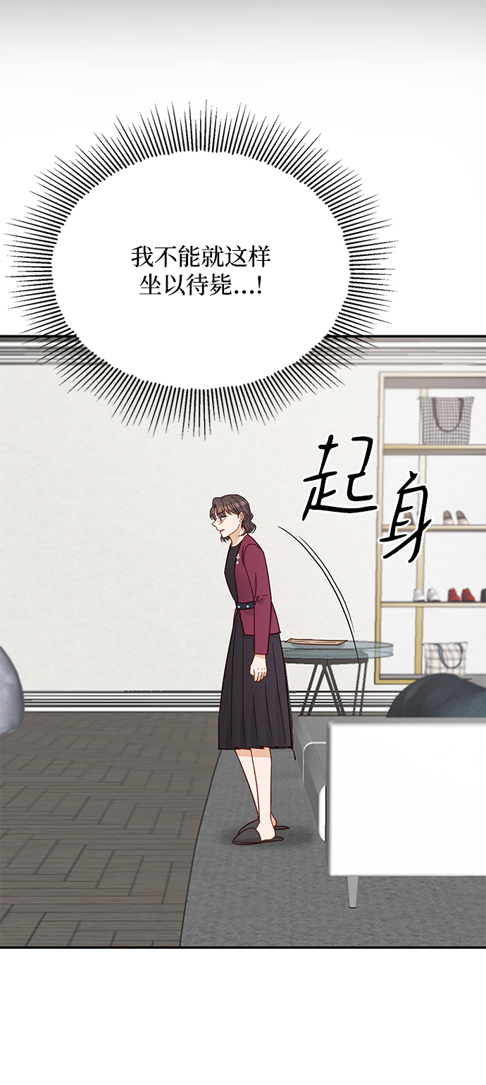 第70话20