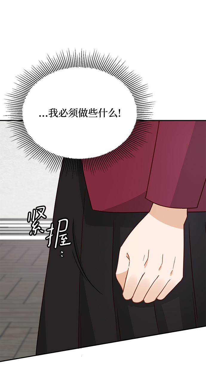第70话21