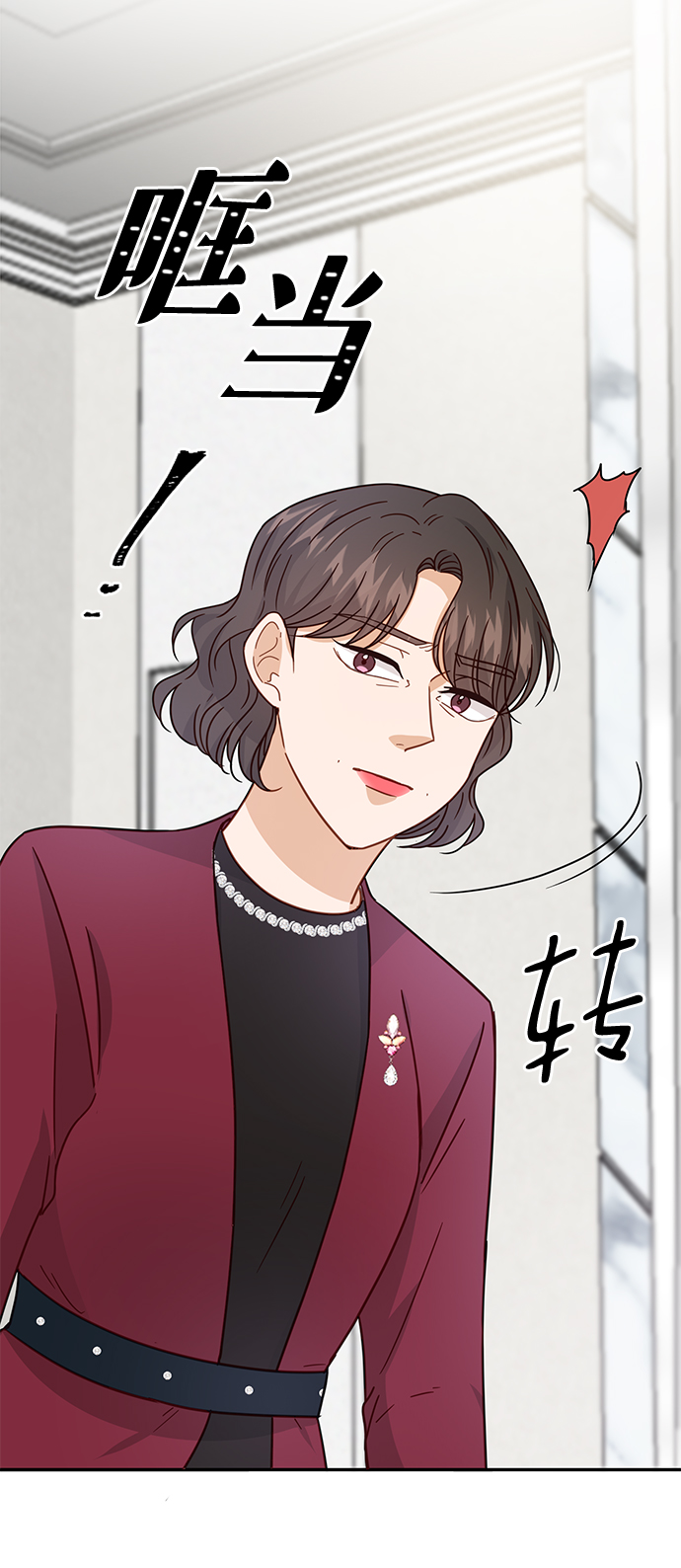 第70话23
