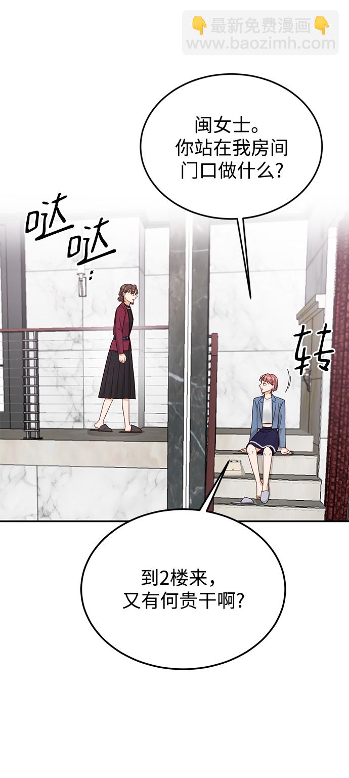 第70话26