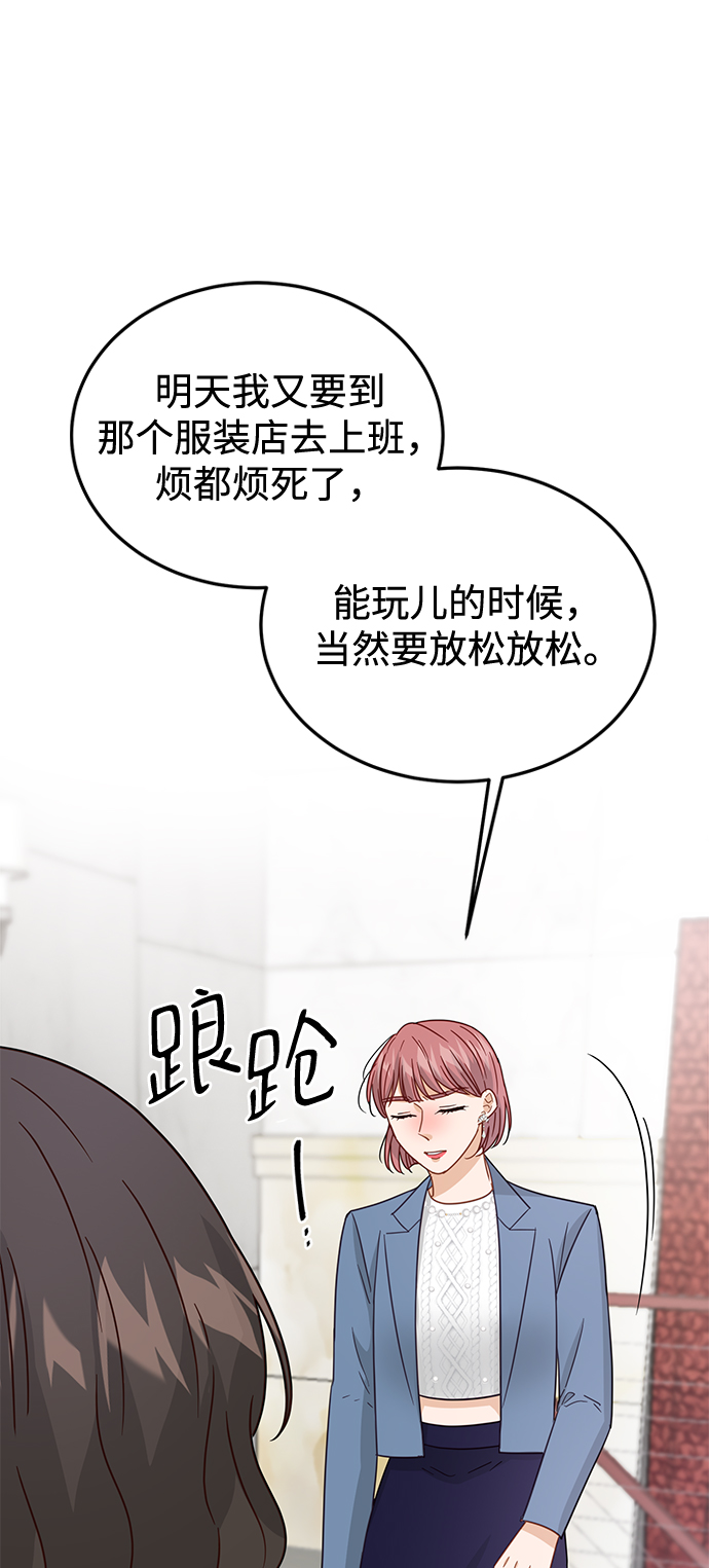 第70话28