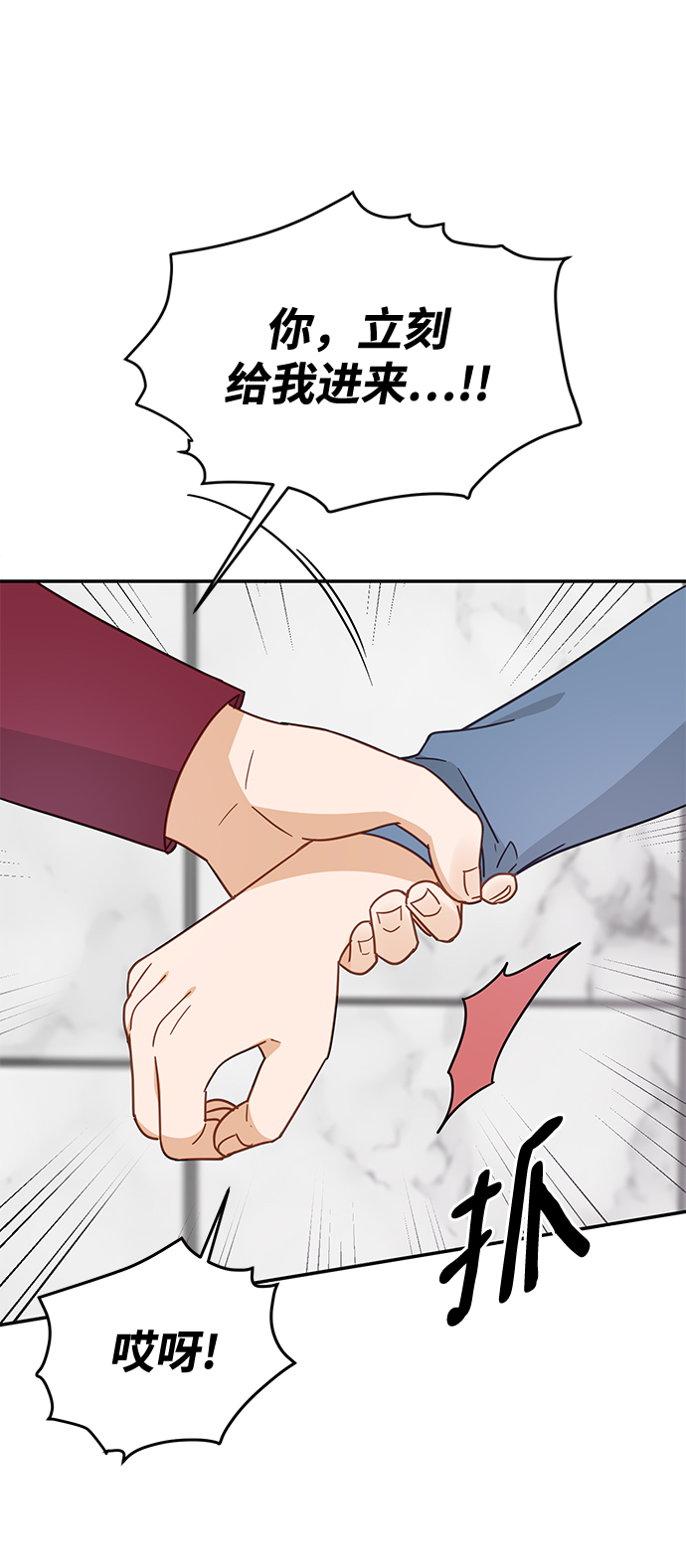 第70话30