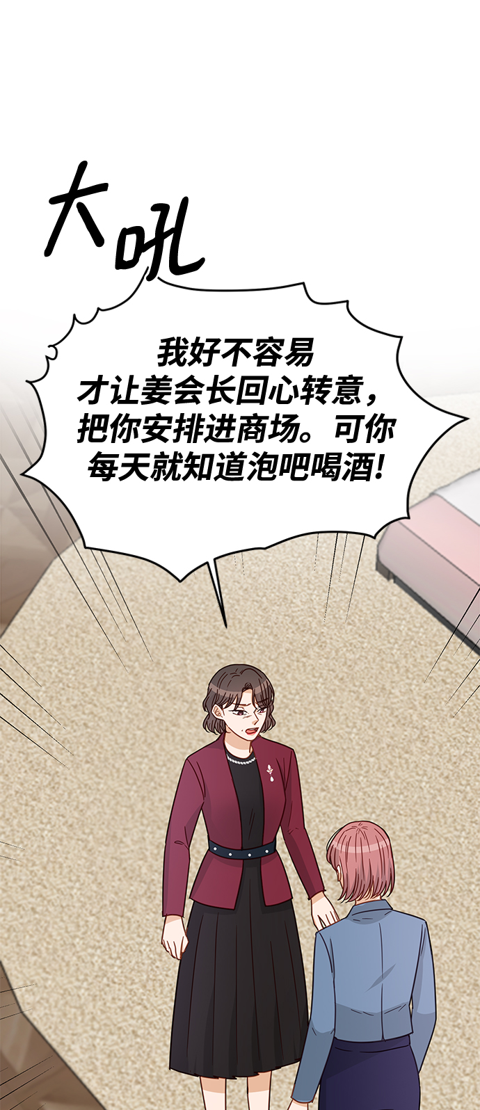 第70话31