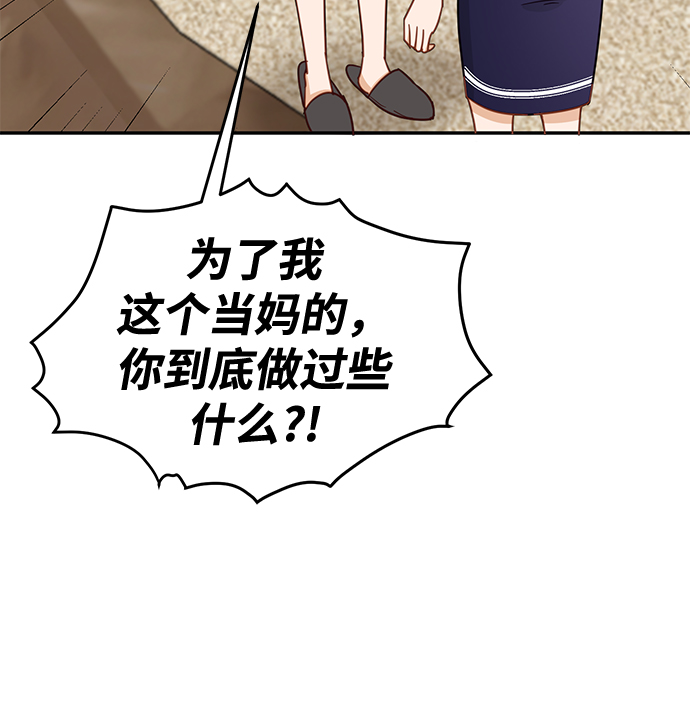 第70话32