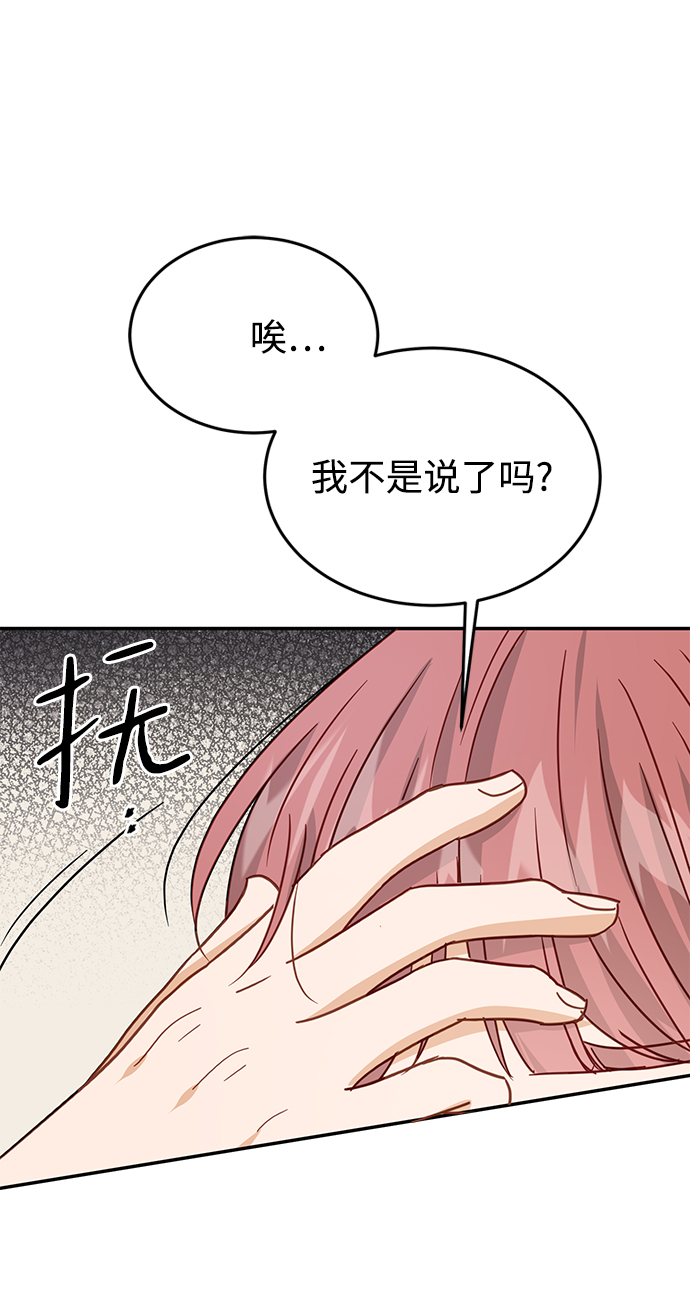 第70话35