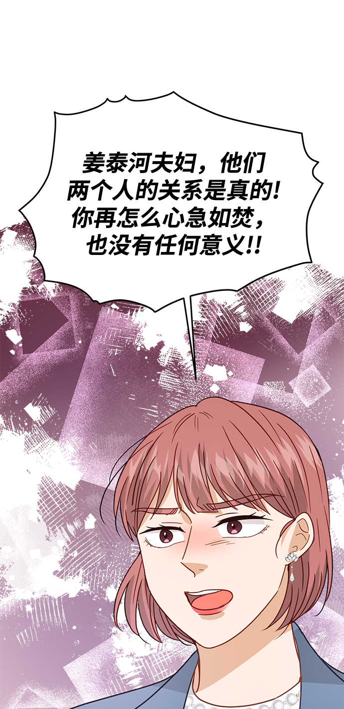 第70话36