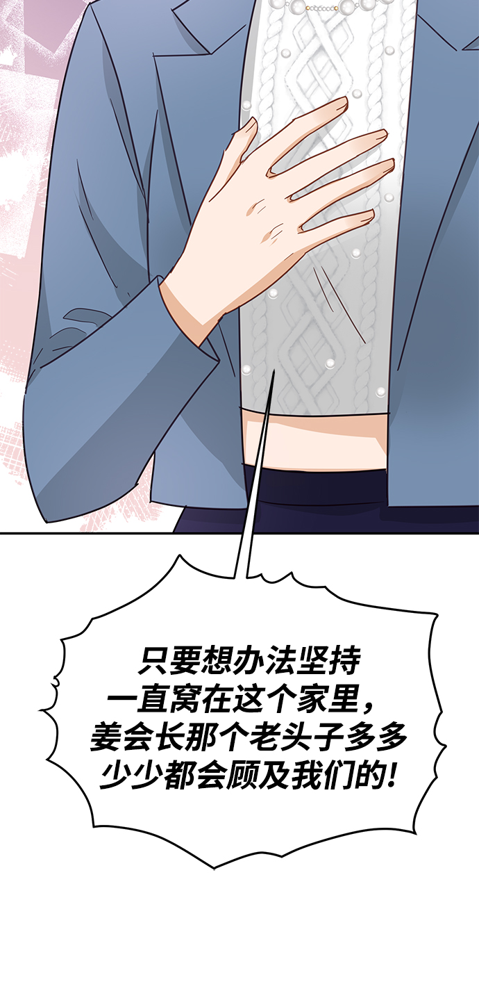 第70话37