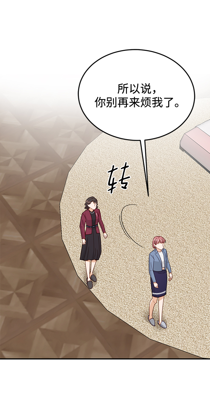 第70话38