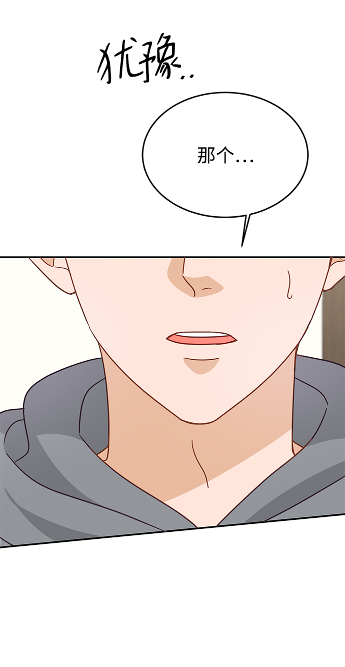 第70话4