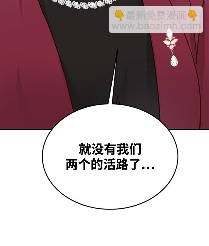 第70话43