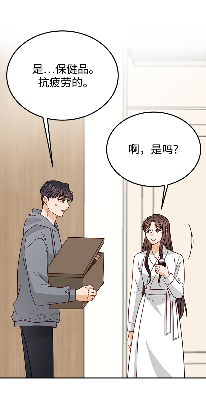 第70话5
