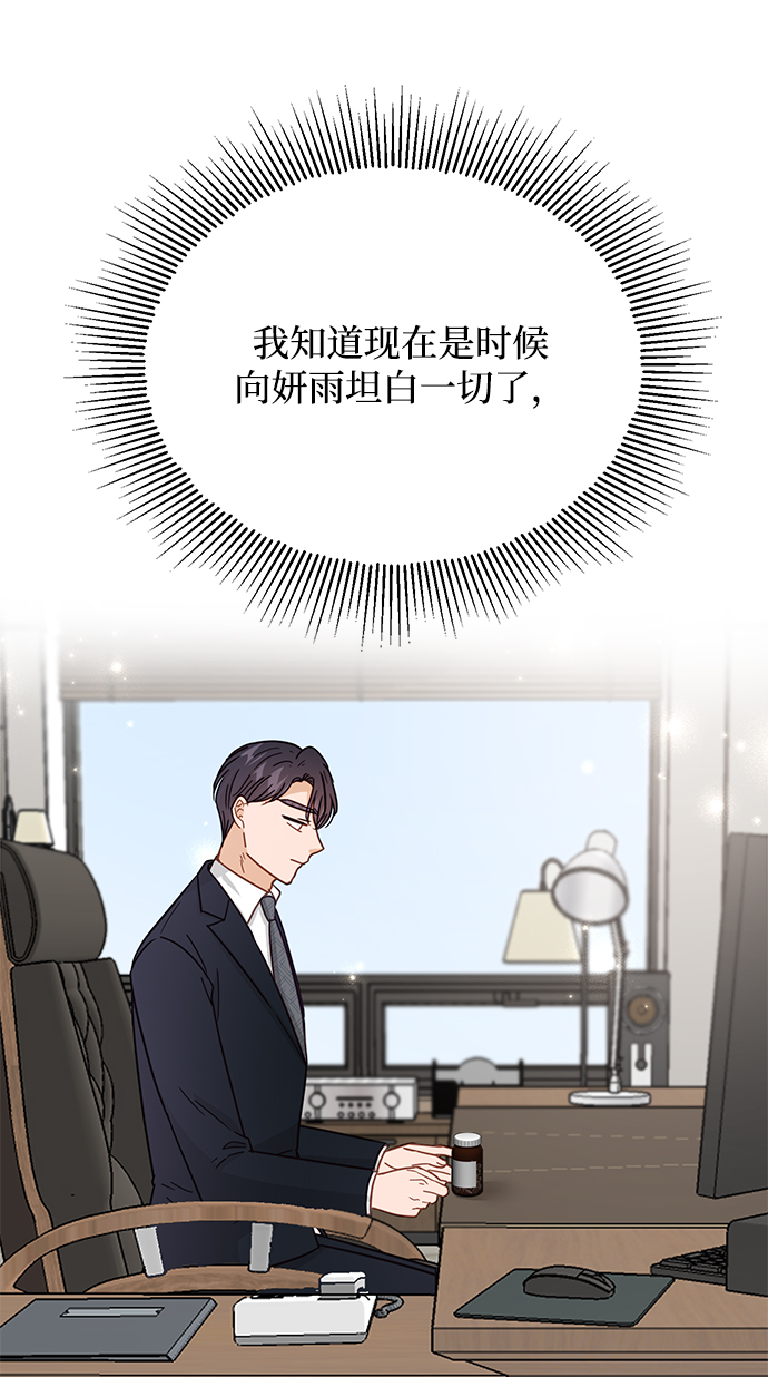 第70话52