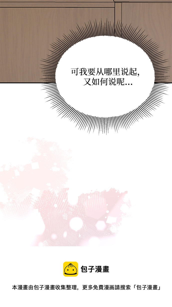 第70话53