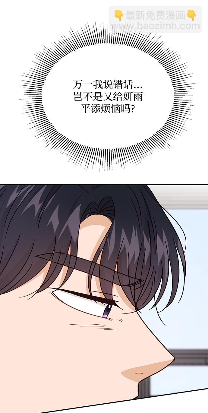 第70话55