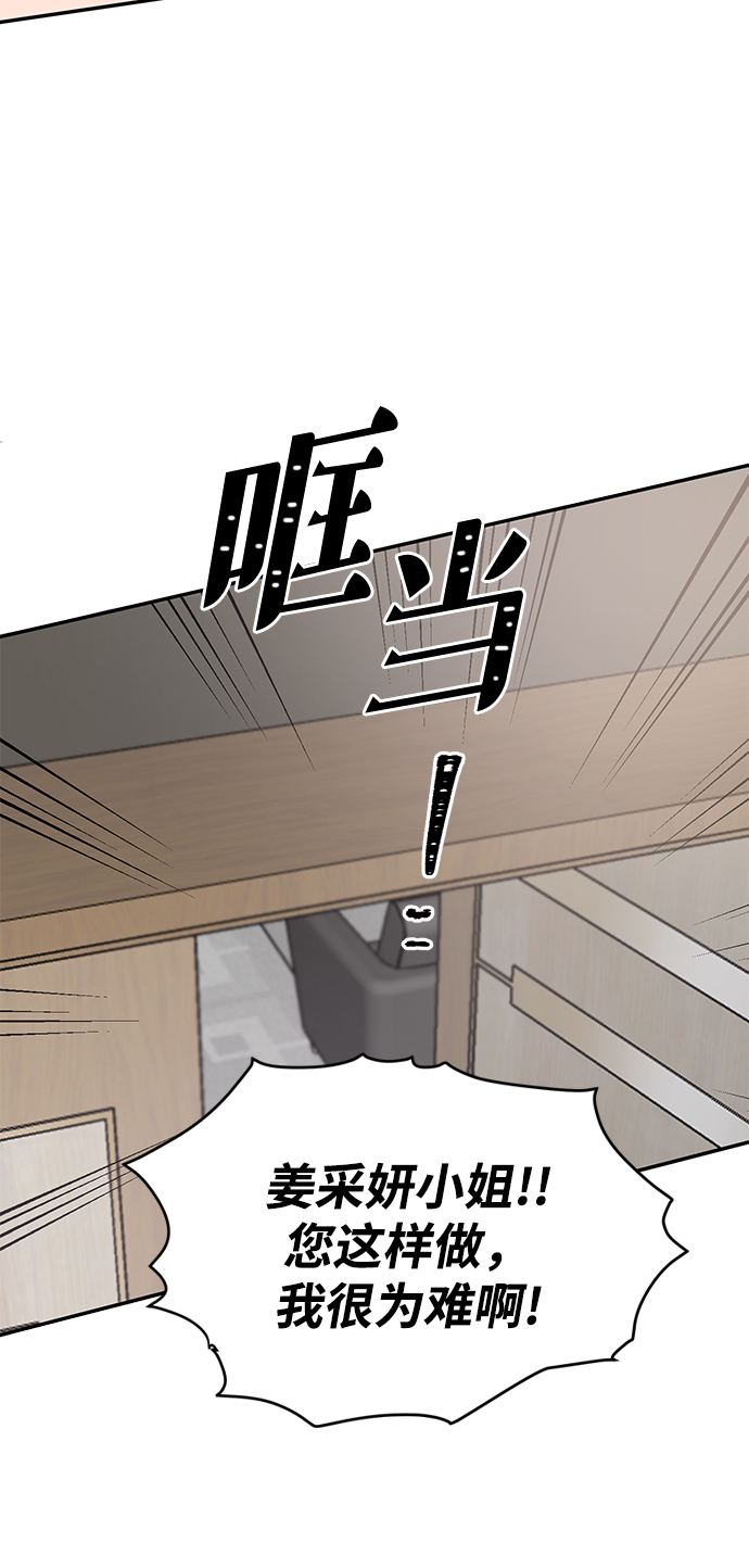 第70话56