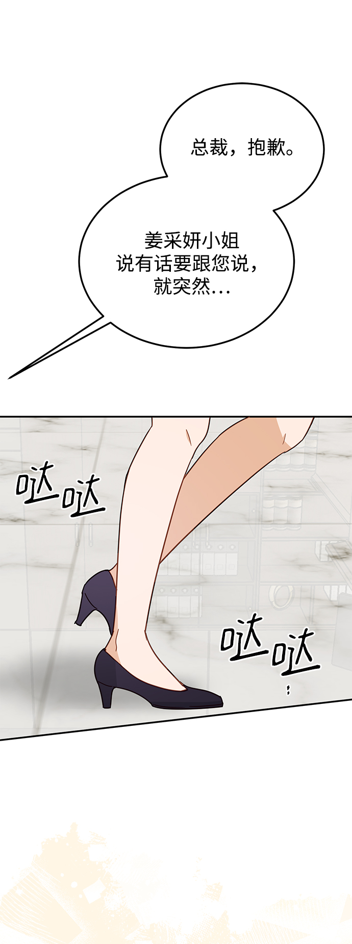 第70话57