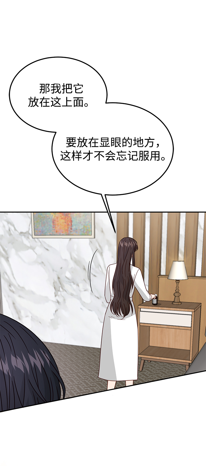 第70话6
