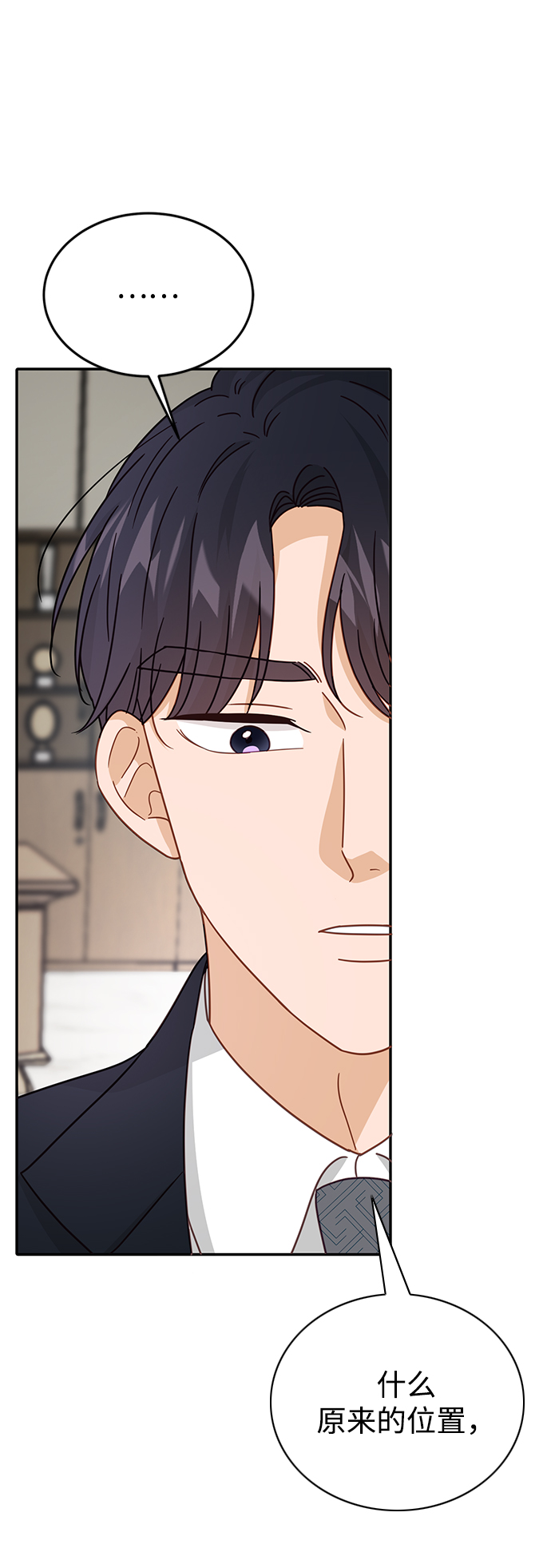第70话64