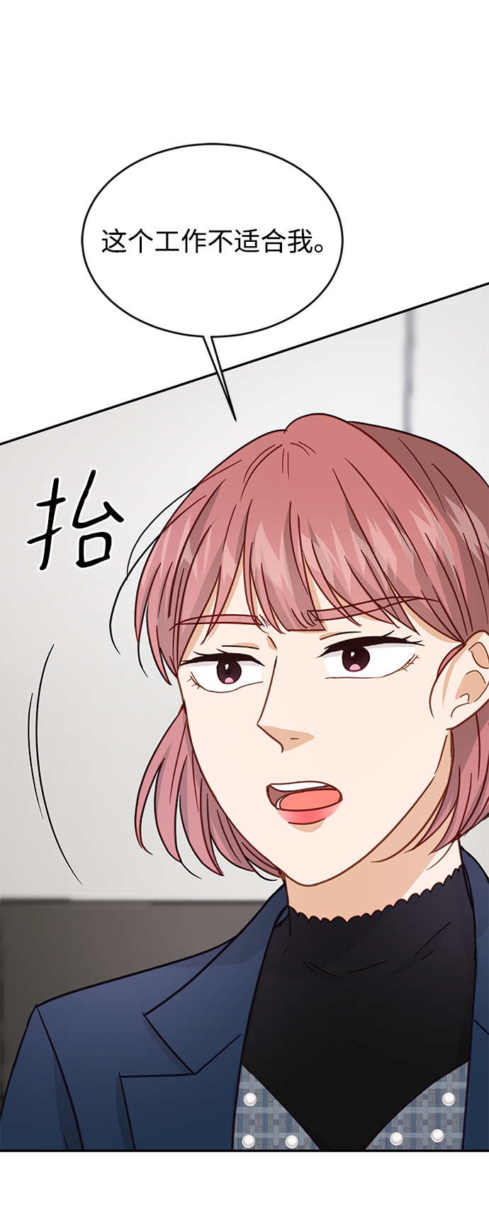 第70话67