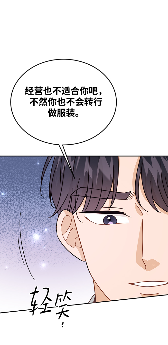 第70话68