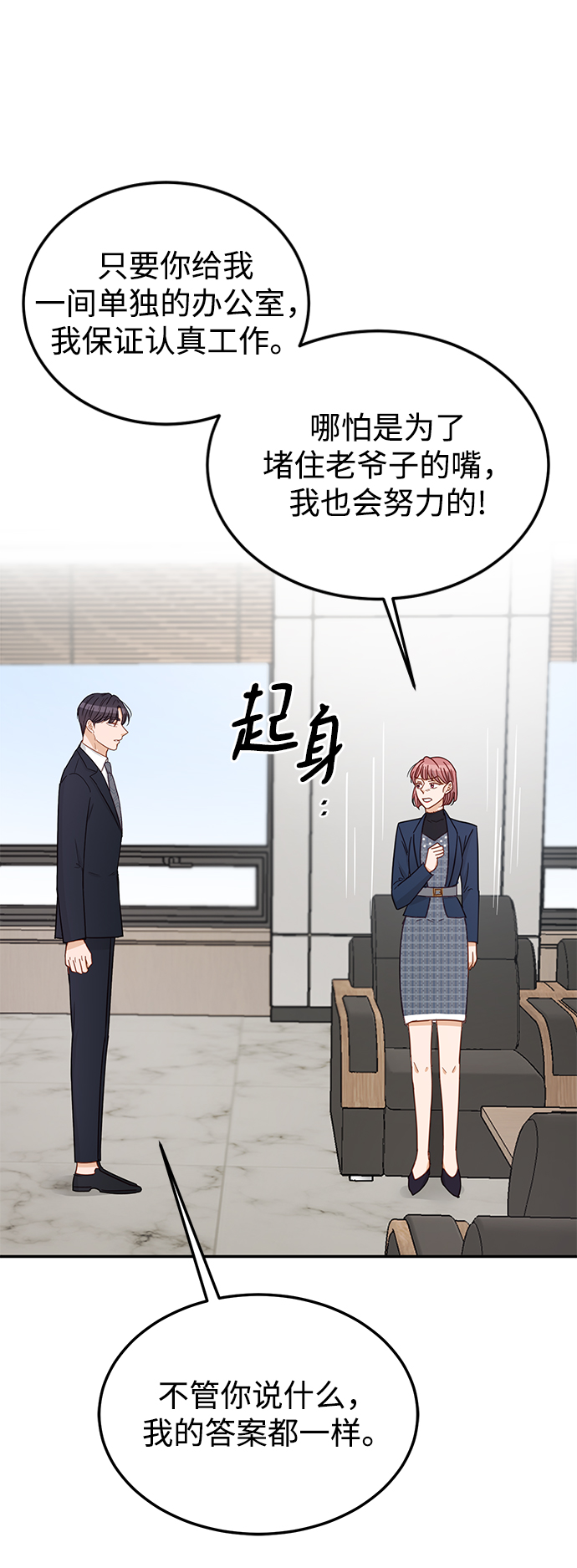第70话69