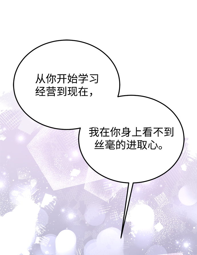 第70话71