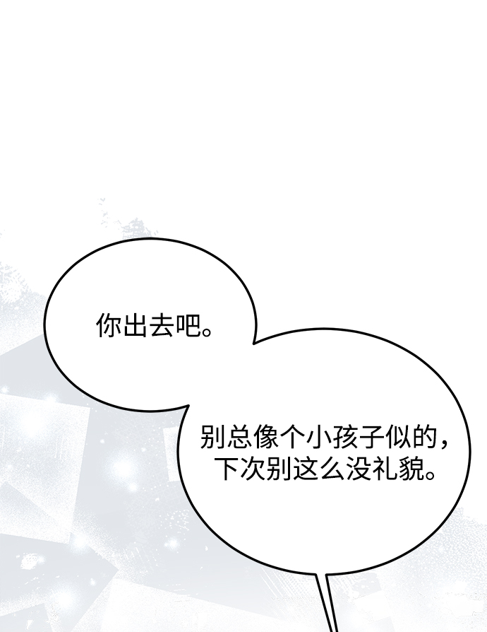第70话73