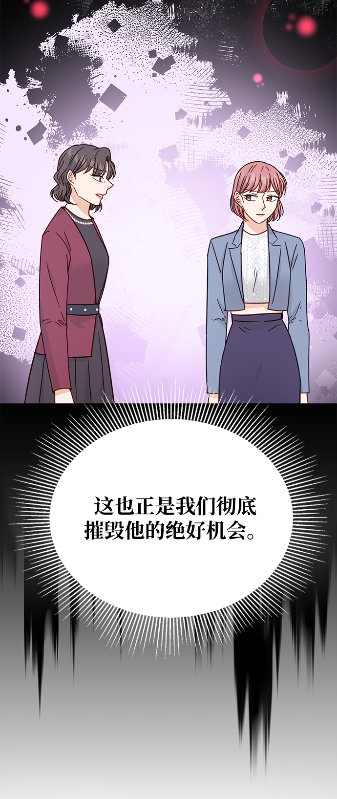 第70话77