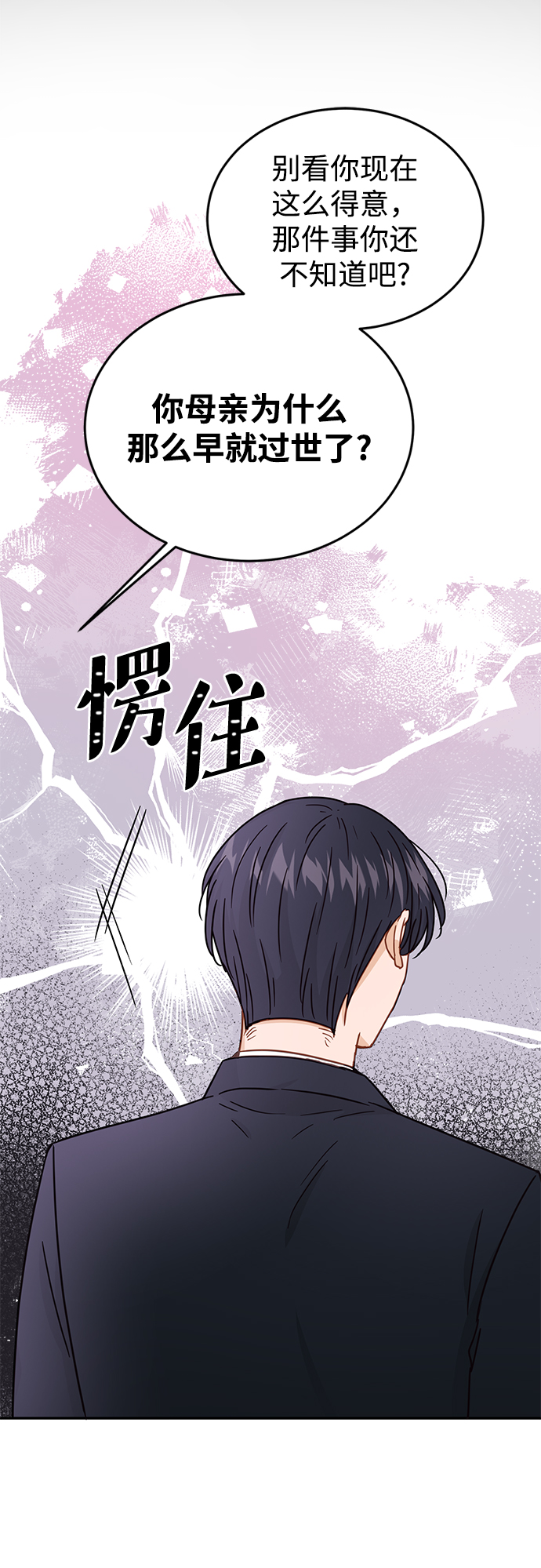 第70话78