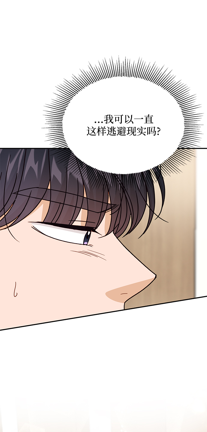 第70话8
