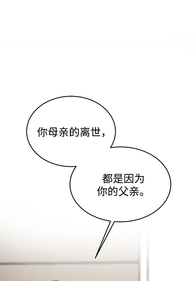 第70话81