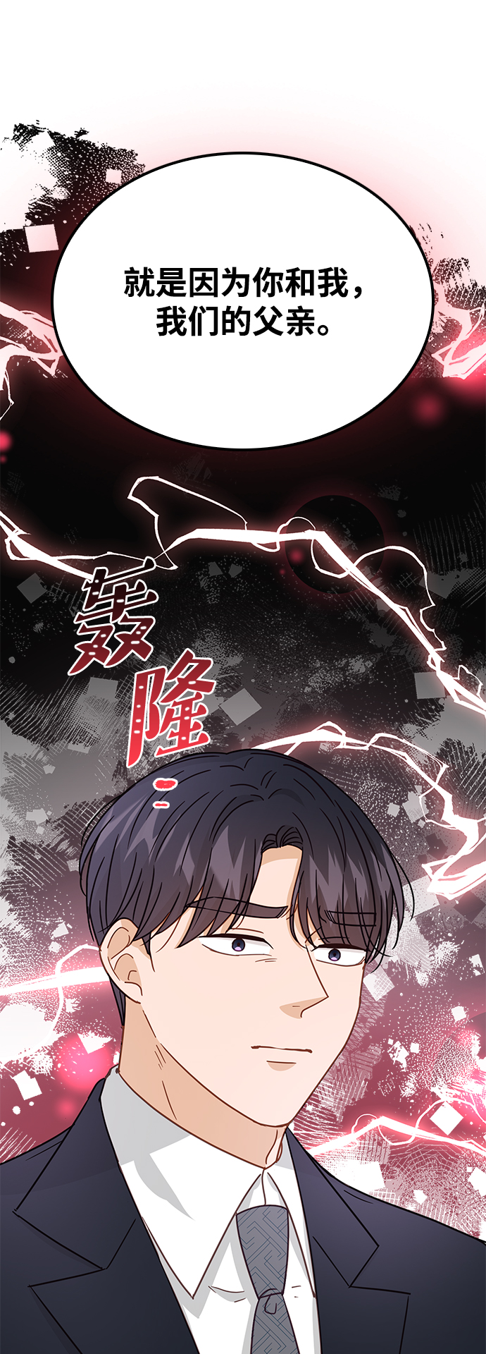 第70话83