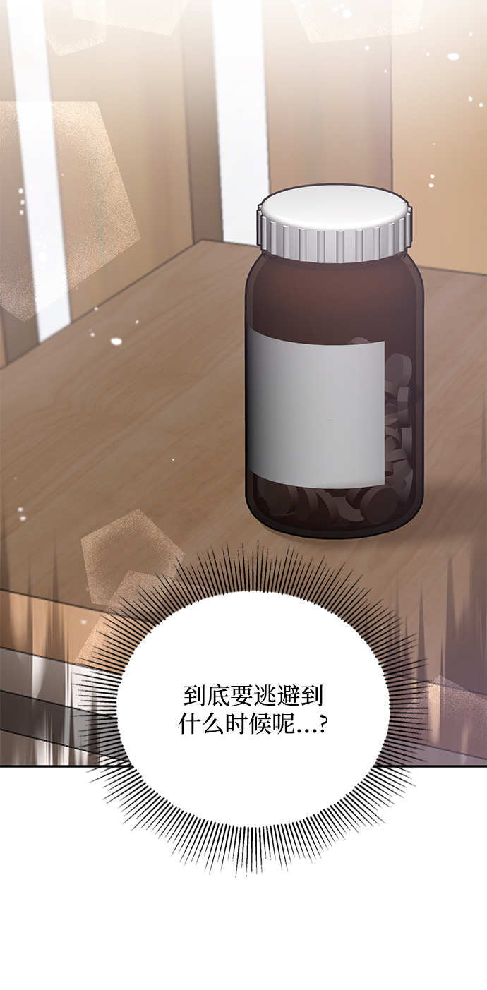 第70话9