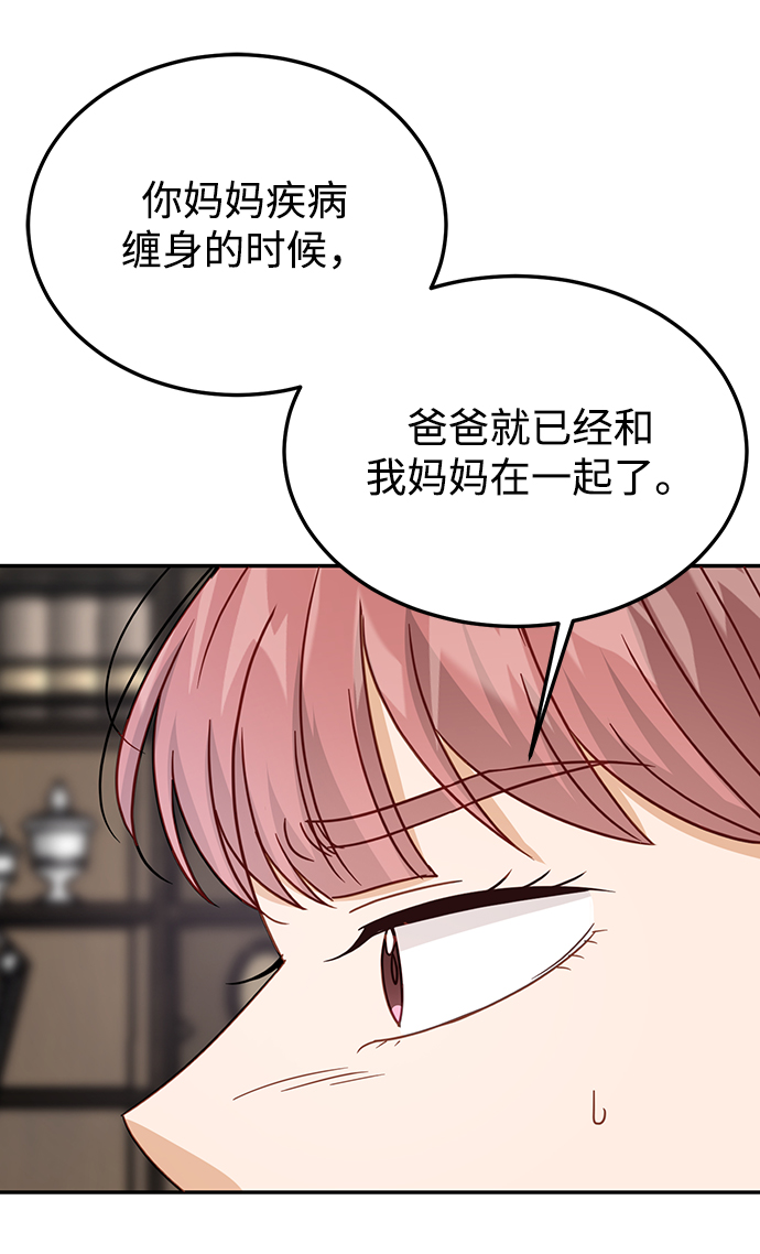 第71话10