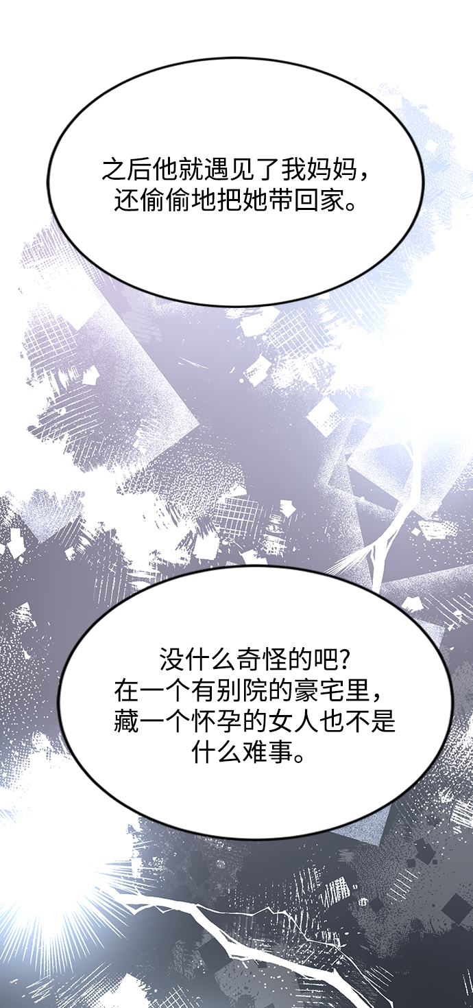 第71话12