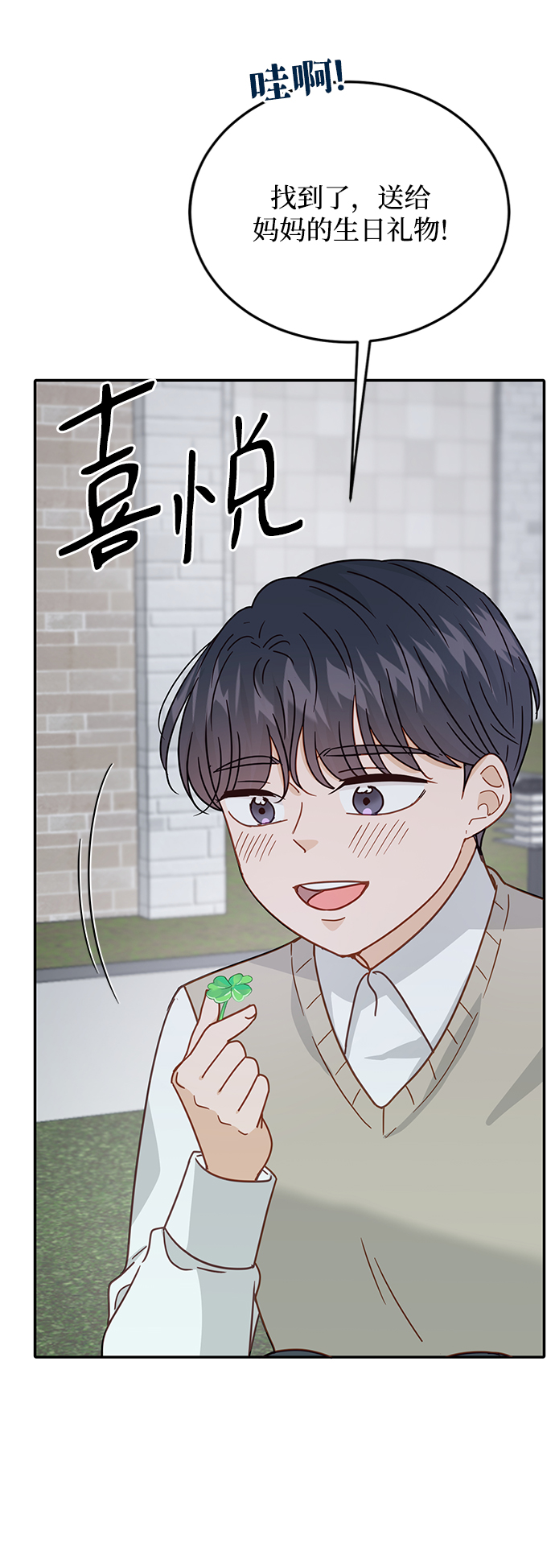第71话15