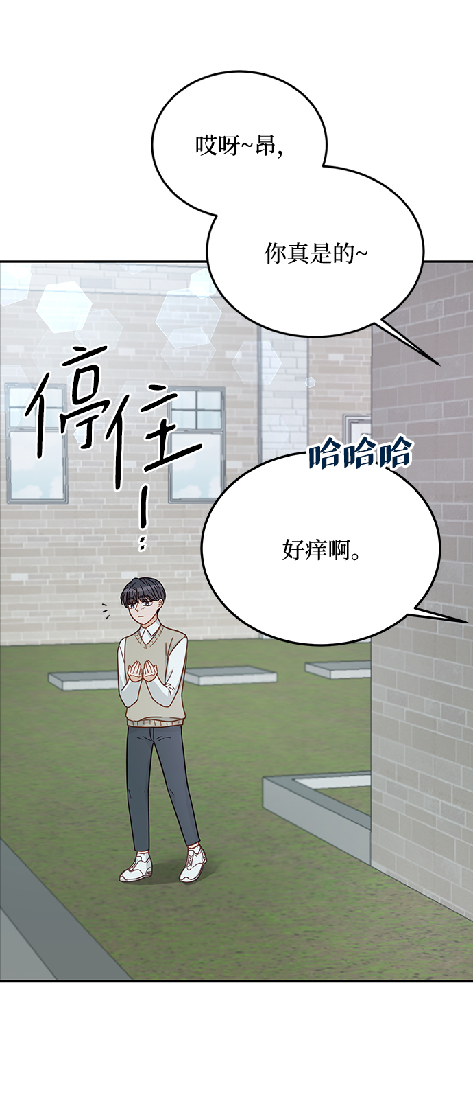 第71话18