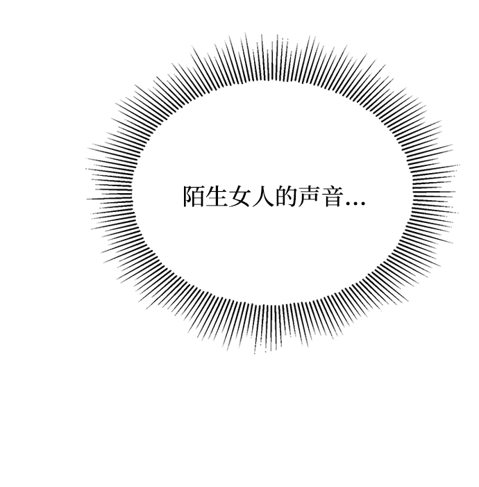 第71话19