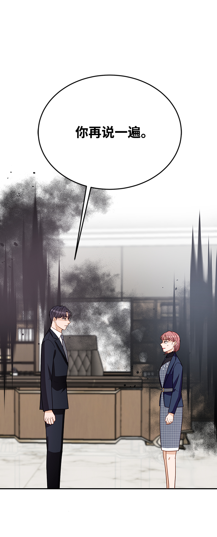 第71话2