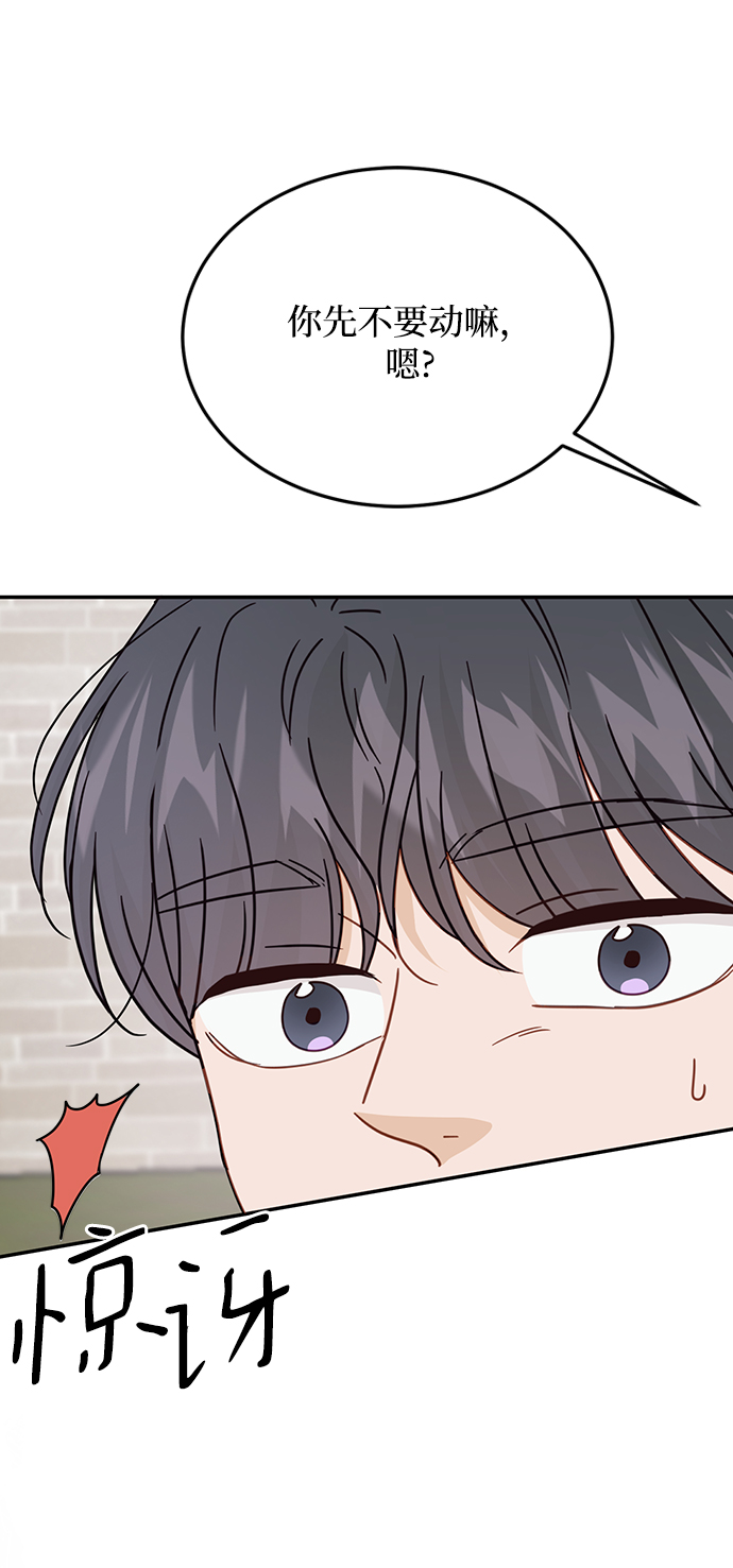 第71话21