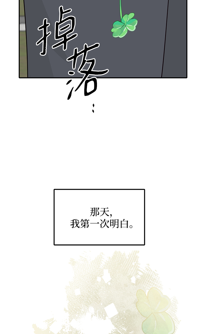第71话25