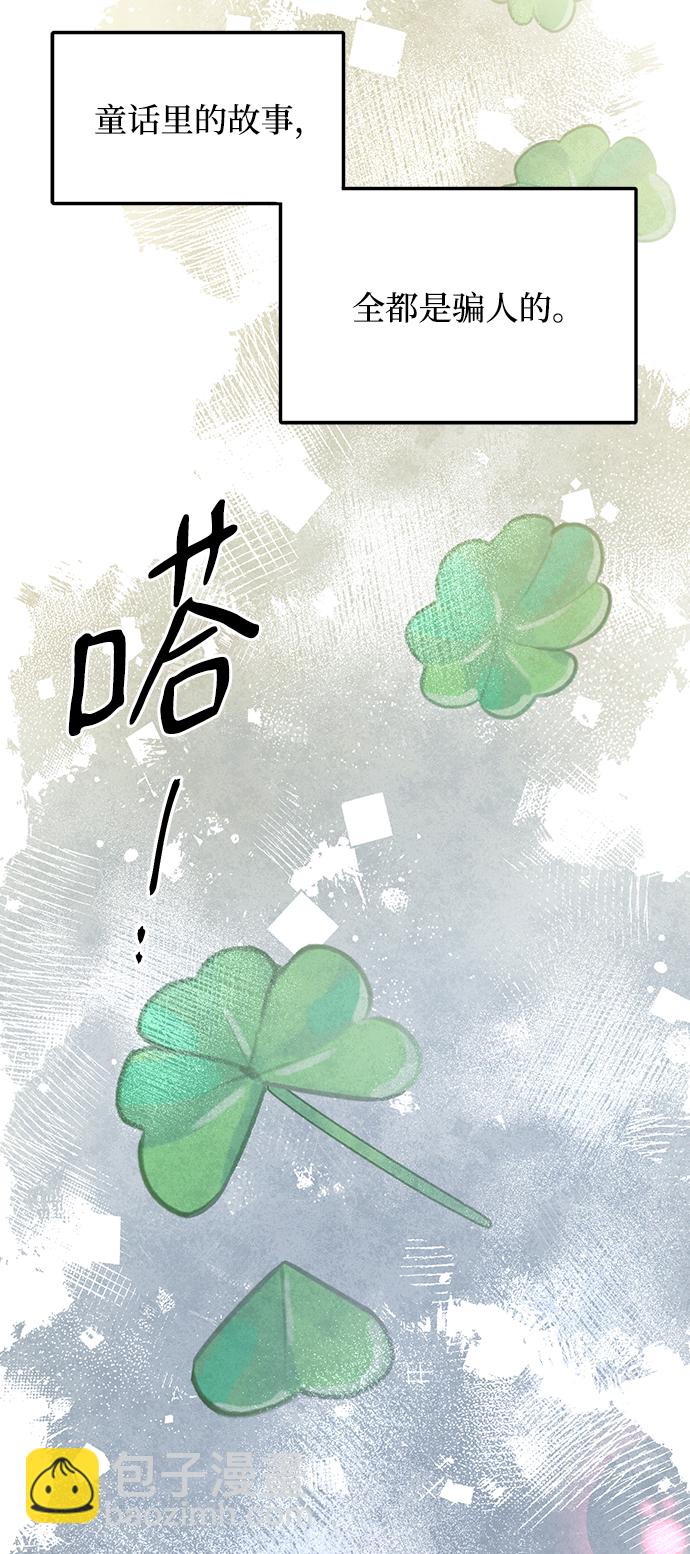 第71话26