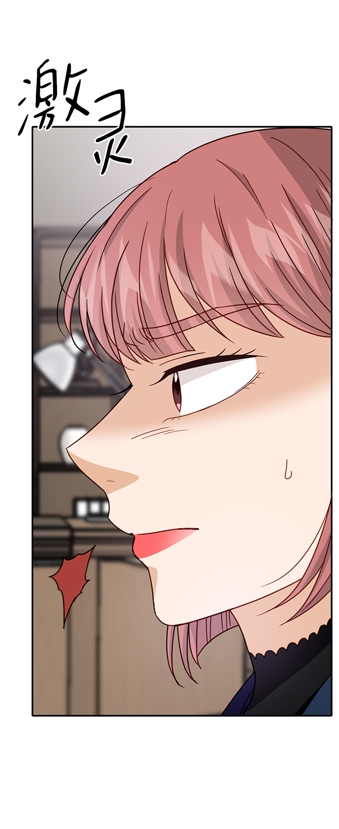 第71话3