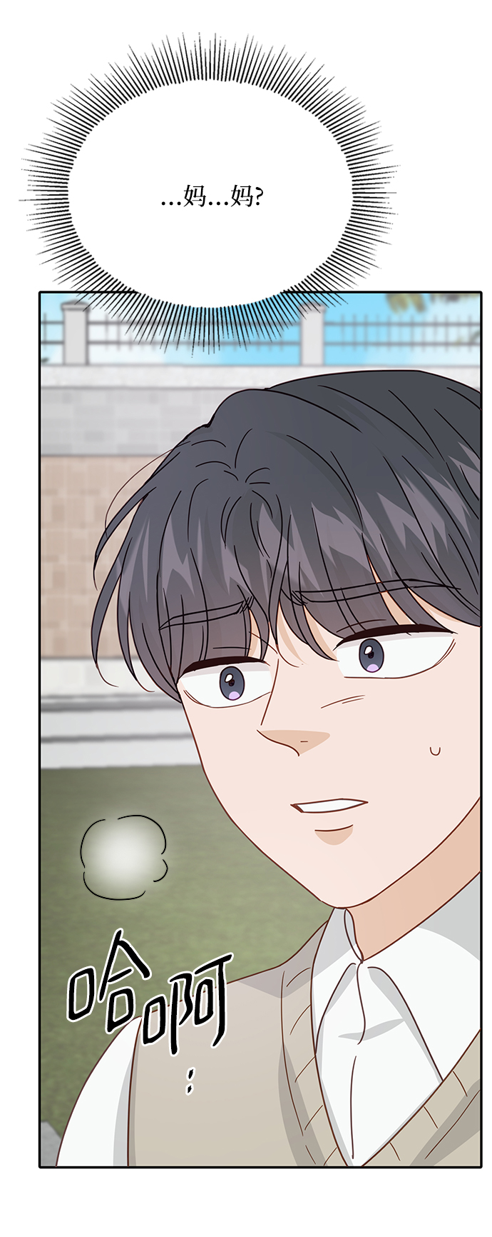 第71话31