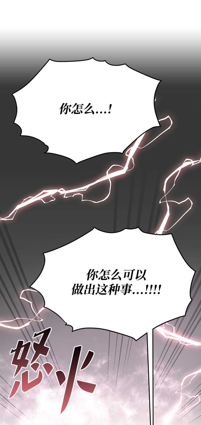 第71话32