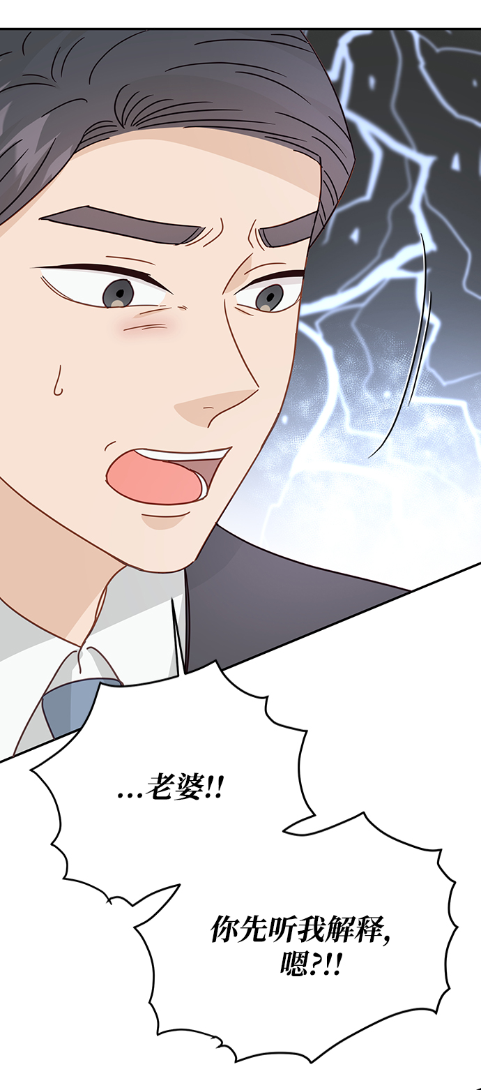第71话34