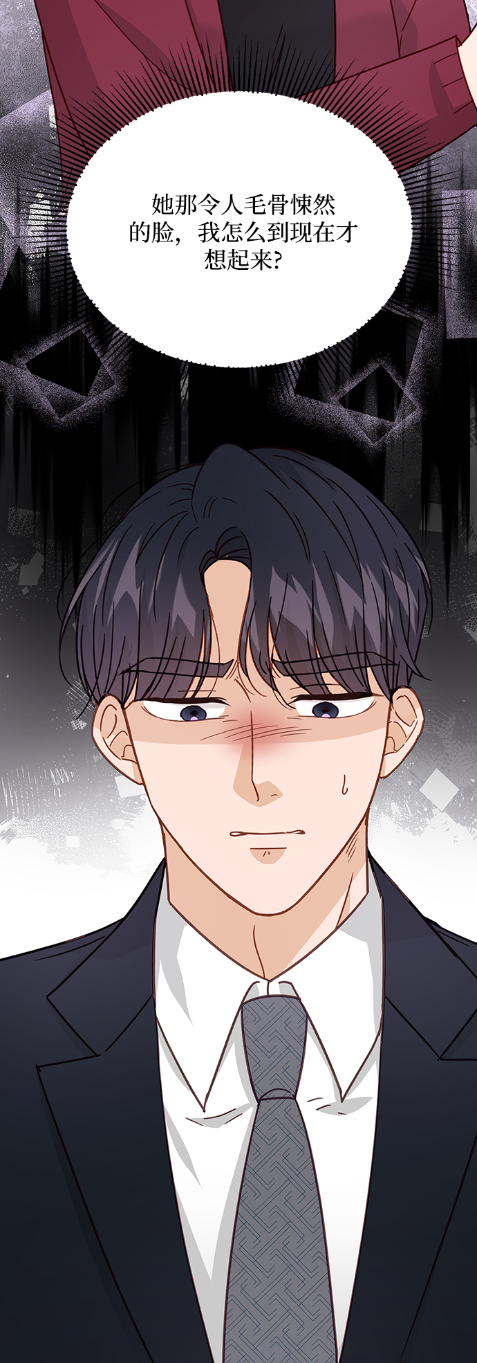 第71话44