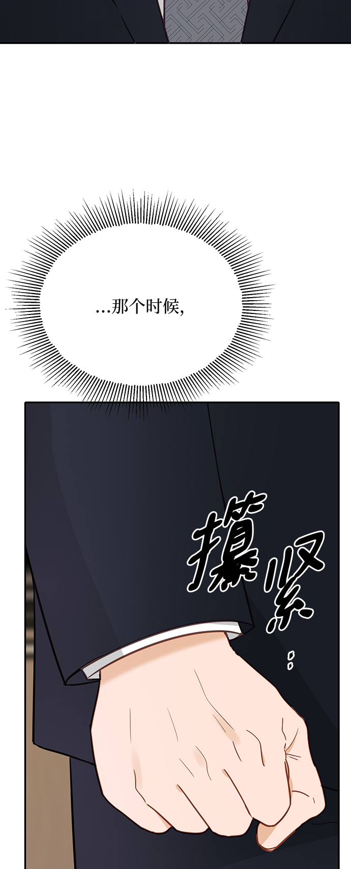 第71话45