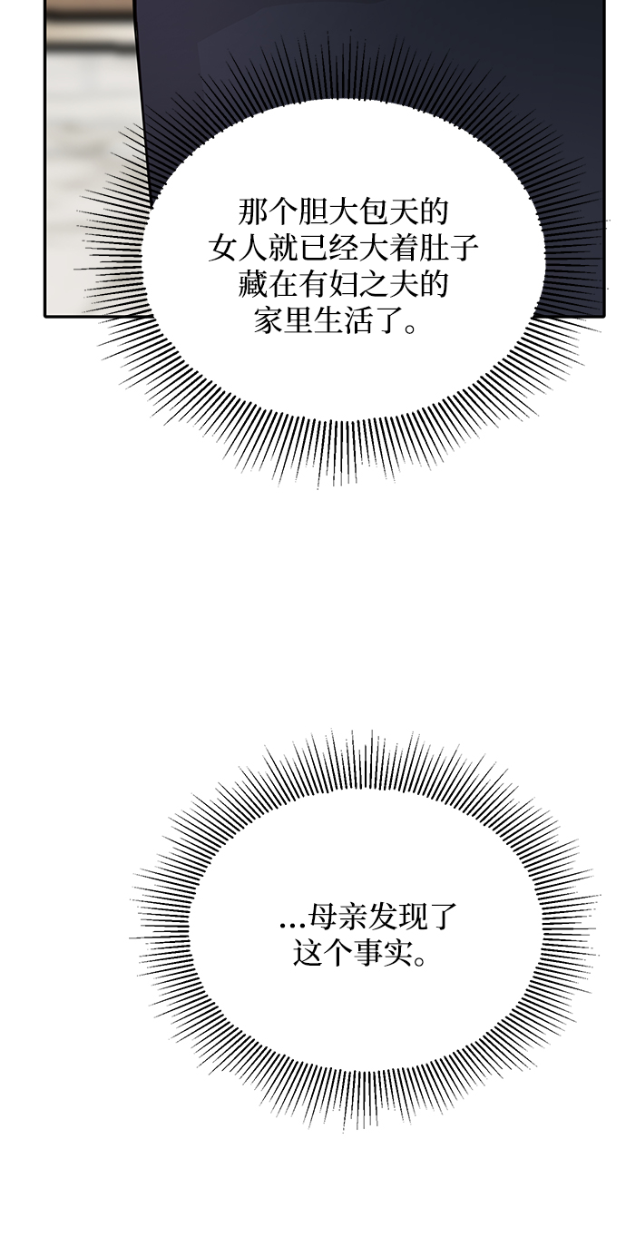 第71话50
