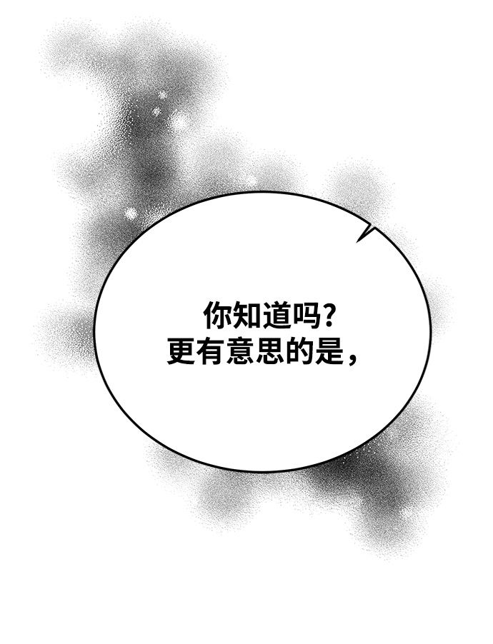 第71话51